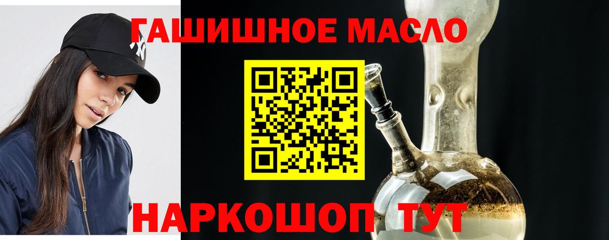Дистиллят ТГК концентрат Можайск