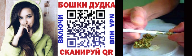 МАРИХУАНА конопля  Можайск 