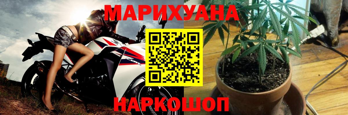 Шишки марихуана SATIVA & INDICA Можайск