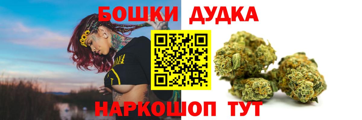 Каннабис индика  Вход с VPN  Каннабис Amnesia  Можайск 
